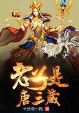 web casino Ada dua penguasa Gerbang Besar, yang bertanggung jawab untuk menjaga salah satunya dengan Beihai Xuanbing.